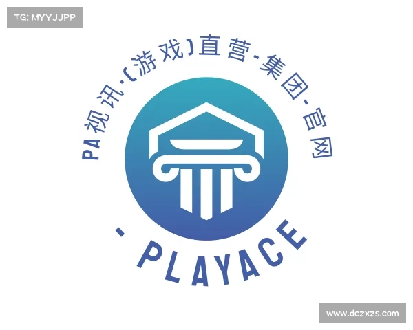 认识PA视讯·(游戏)直营-集团-官网 - PlayAce